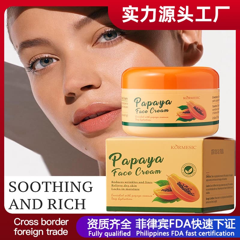 KORMESIC Papaya Hydrating Facial Cream - Full English Labeling, Cross-border Manufacturer Wholesale