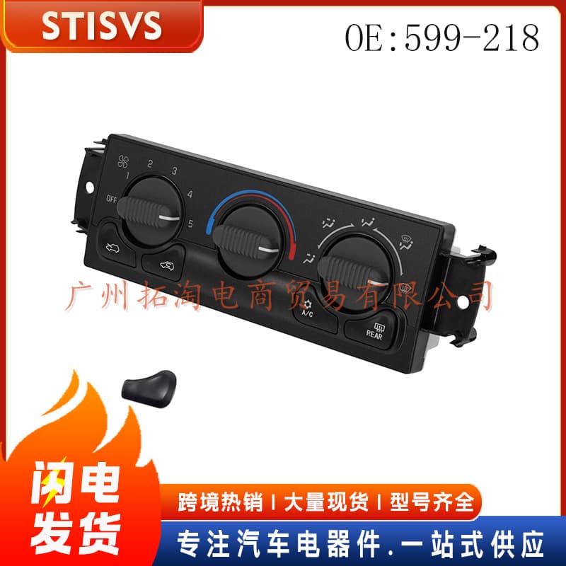 599-218 Car AC Panel Switch Compatible with Chevrolet Silverado 1999-2002