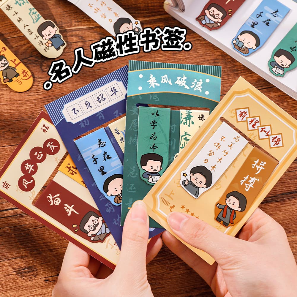 Inspirational Celebrity Magnetic Bookmark Cute Reading Page Clip Cartoon New Youth Bookmark Stationery Small Gift