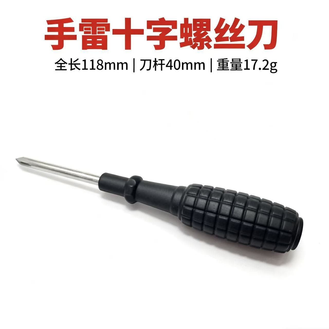 Black Grenade Screwdriver 4.0 Phillips Head Screwdriver Round Head Galvanized 4.0 Phillips Repair Delivery Batch Tools