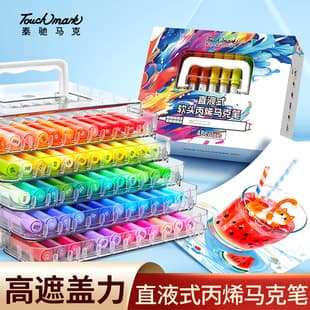 Touchmark Soft-Tip Markers for Elementary Students' Hand-Copy Newspapers, Watercolor Pens, Art Markers, Children's Acrylic Markers