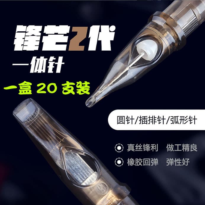 New Integrated Motor Tattoo Machine Sharp Edge Tattoo Equipment One-piece Needle Cutting Line Coloring Machine Tools
