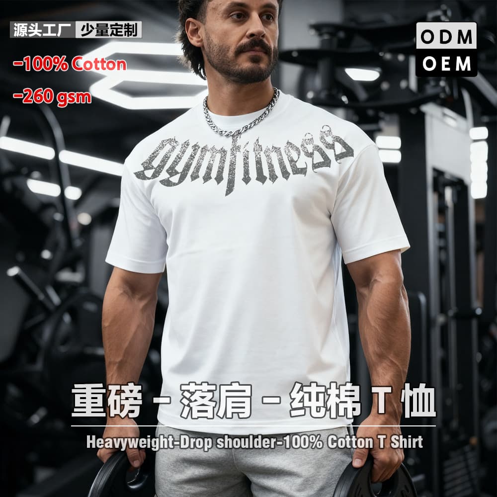 Cross-border American-style Youth Sports Short Sleeve T-Shirt for Men, Loose Drop Shoulder Gym Training Workout Tee