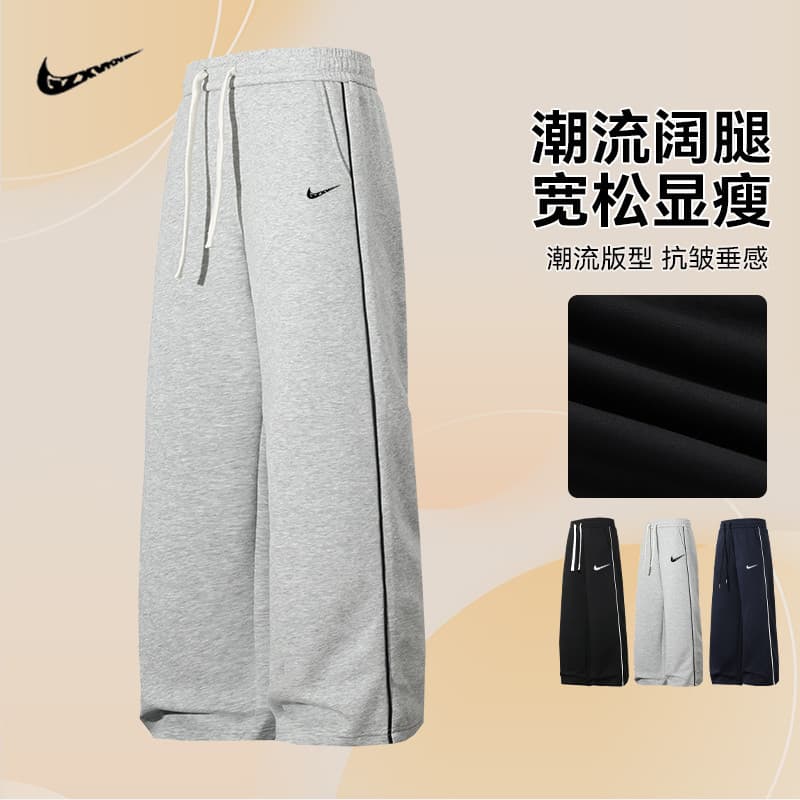Spring New Style Loose Sweatpants for Men Trendy Straight-Leg Casual Long Pants New Draped Wide-Leg Pants for Men