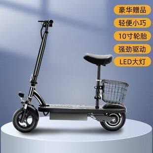 10-Inch Foldable Electric Scooter with Seat, Two-Wheel Commuter E-Scooter, Small Electric Vehicle for Designated Driving, Adult Portable E-Bike