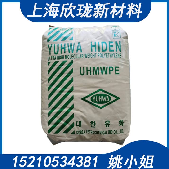 UHMWPE U050 Korean Oil Chemical Ultra-High Molecular Weight Polyethylene 5 Million Molecular Weight 125 Mesh