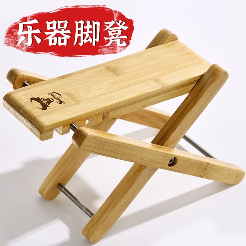 Classical Guitar Footrest Foot Stool Foot Support Pedal Stool Leg Rest Guitar Pedal