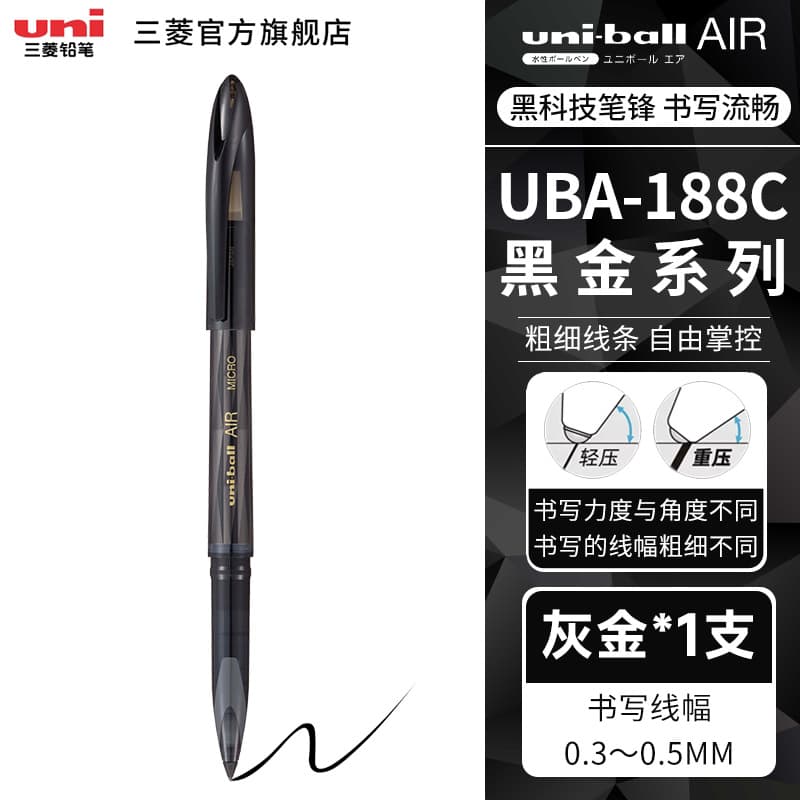 Mitsubishi uni Signo UBA-188 Smooth Sketch Drawing Free Ink Control Red Blue Large Quantity Consult Customer Service for Discounts