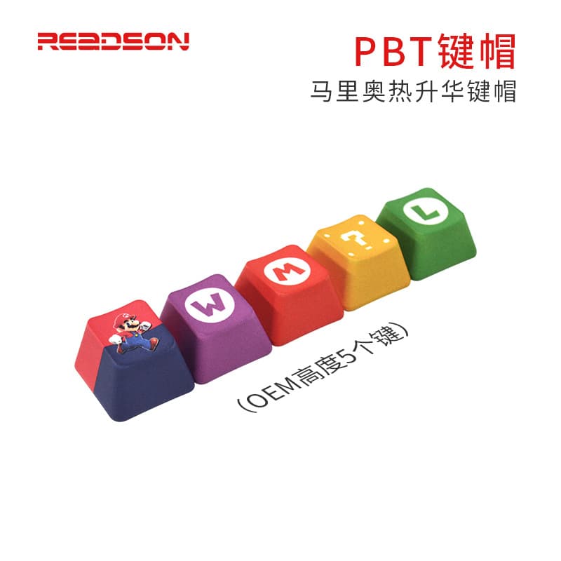 [Five-key, five-sided dye-sublimated PBT Mario personalized supplementary mechanical keyboard keycaps] Color scheme
