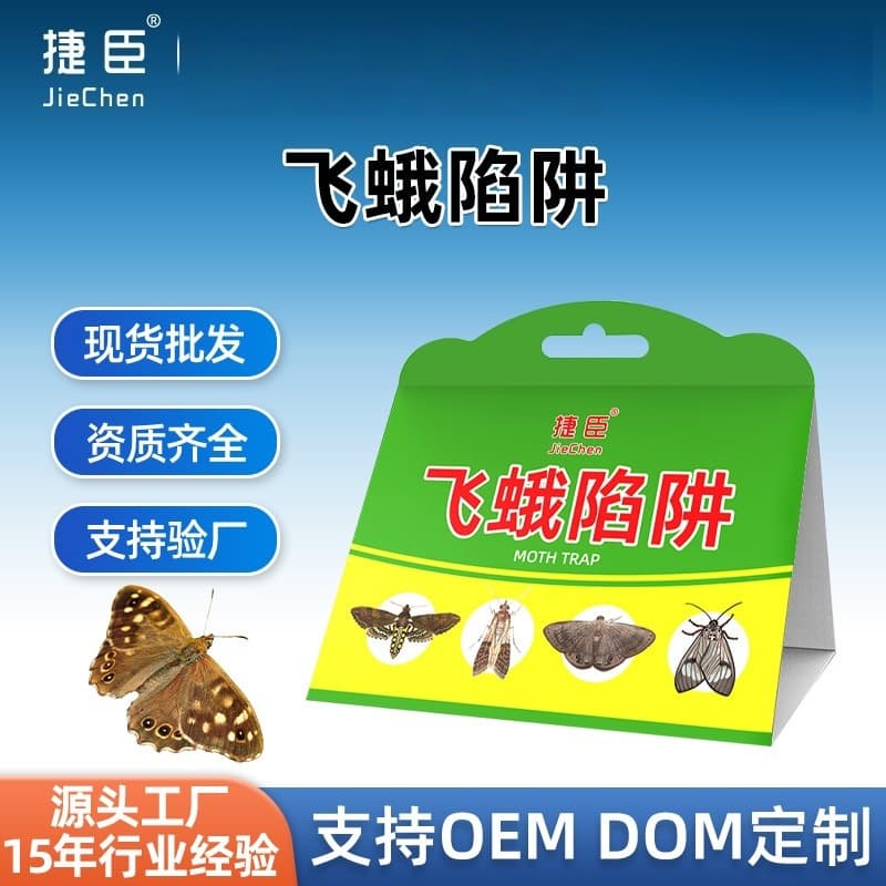 New Product in Stock: Moth Trap, Indoor and Outdoor Moth Catcher, Sticky Trap for Catching Moths, Available for Dropshipping