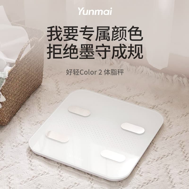 Yunmai Body Fat Scale, Color2 Weight Scale, ColorLite Smart Scale for Adults and Home Use (Wholesale)
