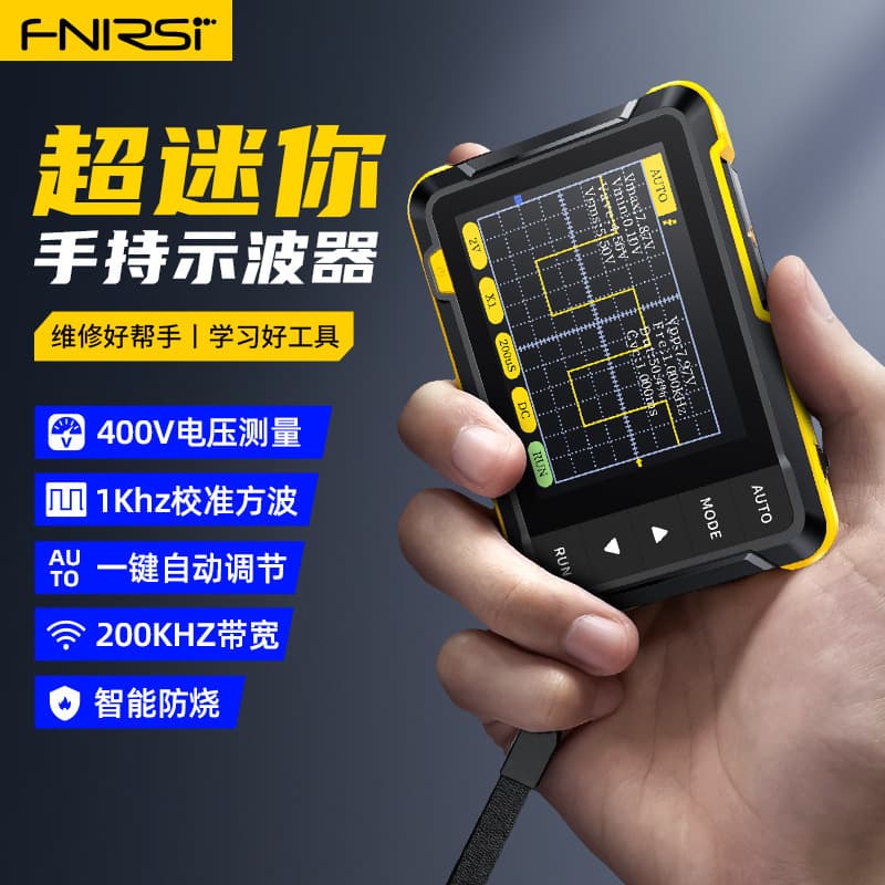 FNIRSI-DSO152 handheld small oscilloscope portable digital oscilloscope beginners teaching maintenance