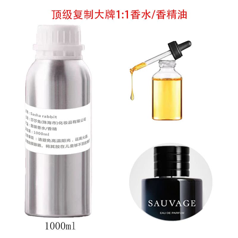 Wholesale high-end bulk perfume semi-finished essential oil classic wilderness long-lasting fragrance men's luxury brand perfume