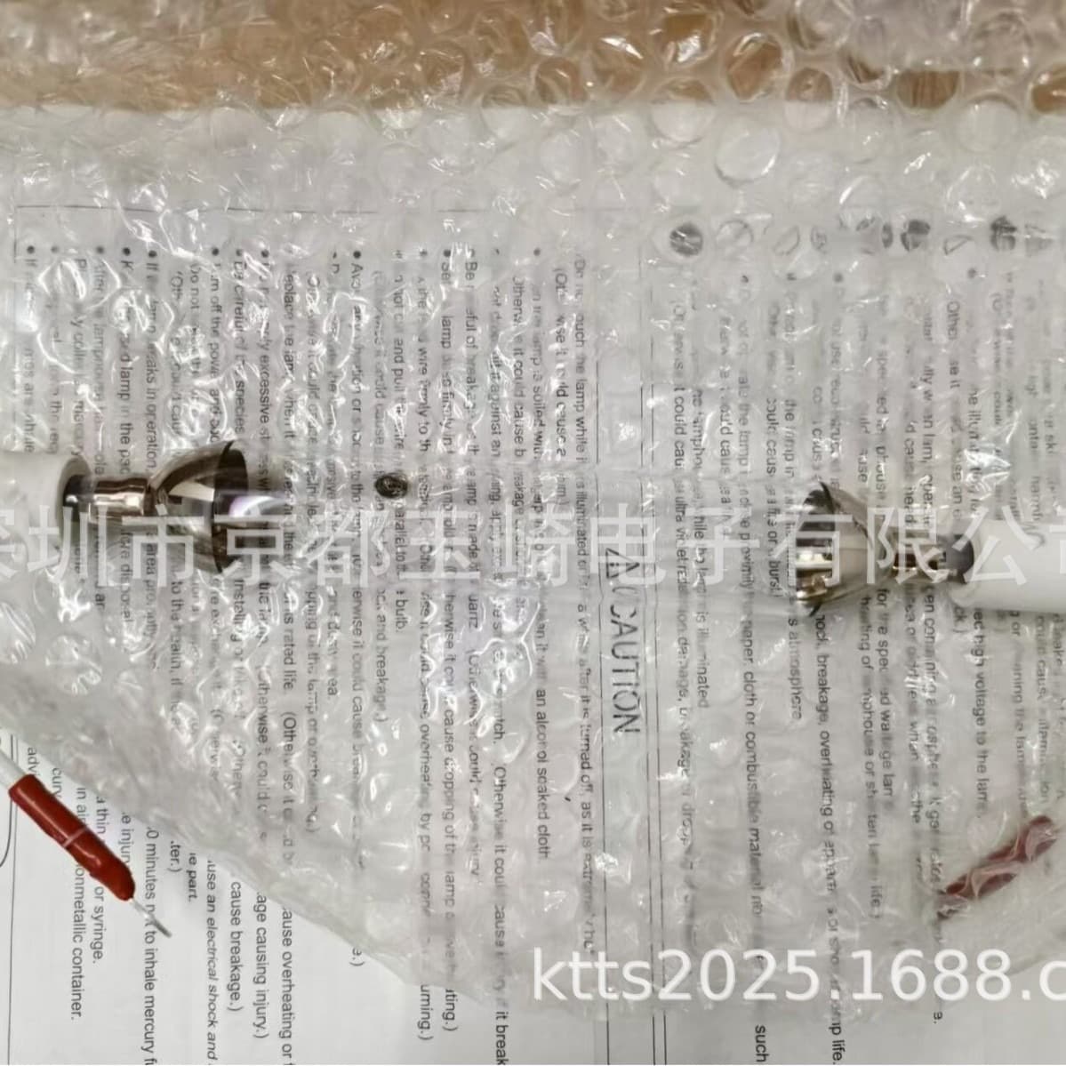 USHIO Xenon Short Arc Lamp UXL150MO, Japanese Original, Factory Supplied, Yuzaki Recommended