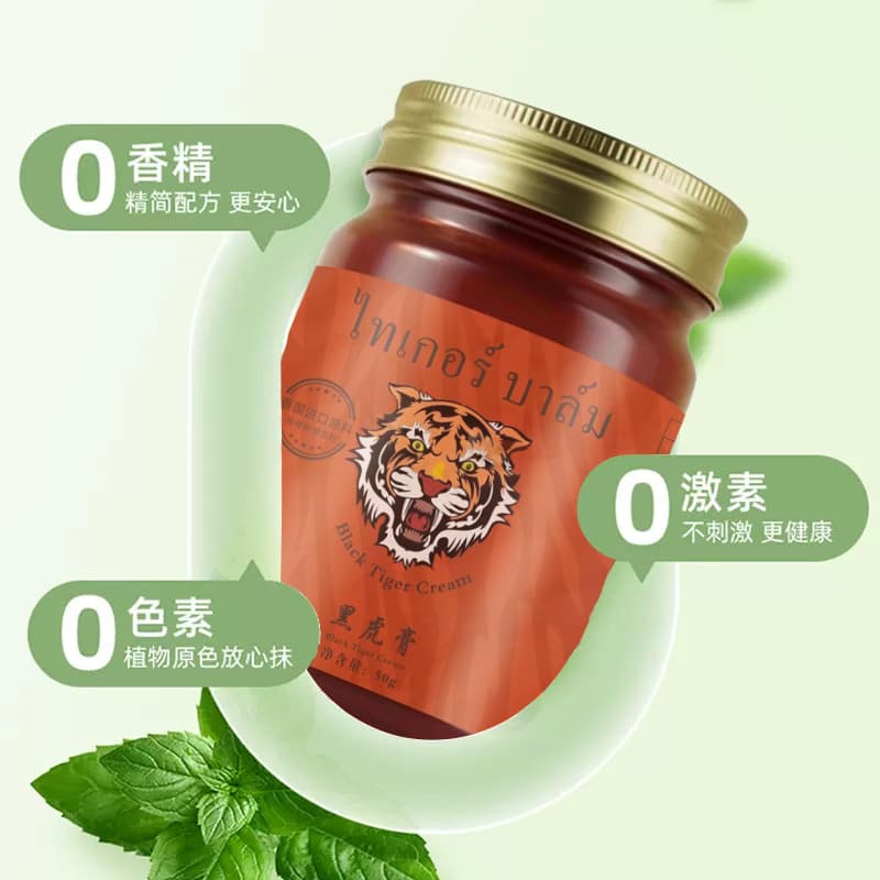 Thai Tiger Balm (Black Tiger Balm) - Moisturizing, Relieves Lower Back and Spine Muscle Soreness, Bruises, Sprains, and Improves Blood Circulation - 50g