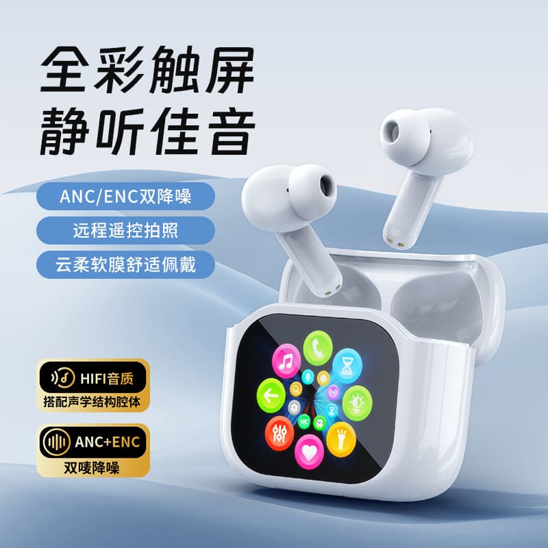 Cross-border ai translation headset with screen touch control headset Huaqiangbei wireless binaural noise reduction Bluetooth headset with high quality