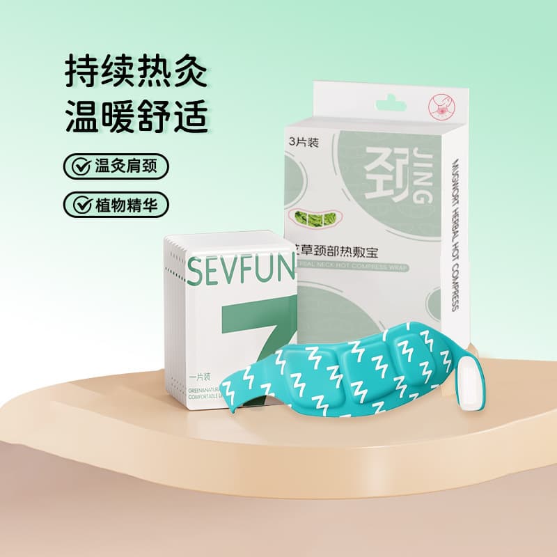2025 High-Quality Warm Neck, Hands, Knees, and Waist Self-Heating Patches