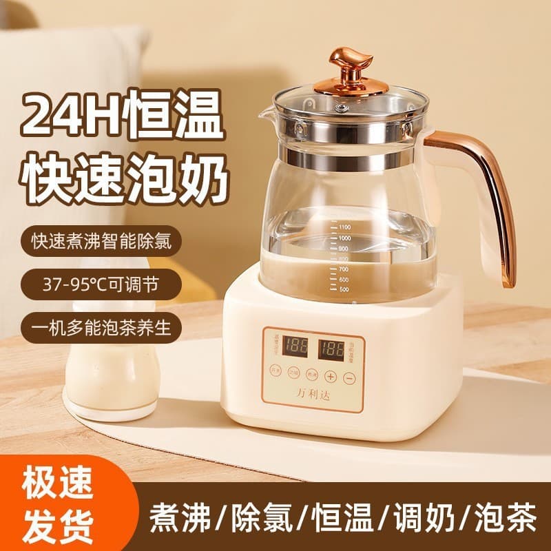 Malata Electric Kettle: Household Constant Temperature Baby Bottle Maker and Adjustable Warmer