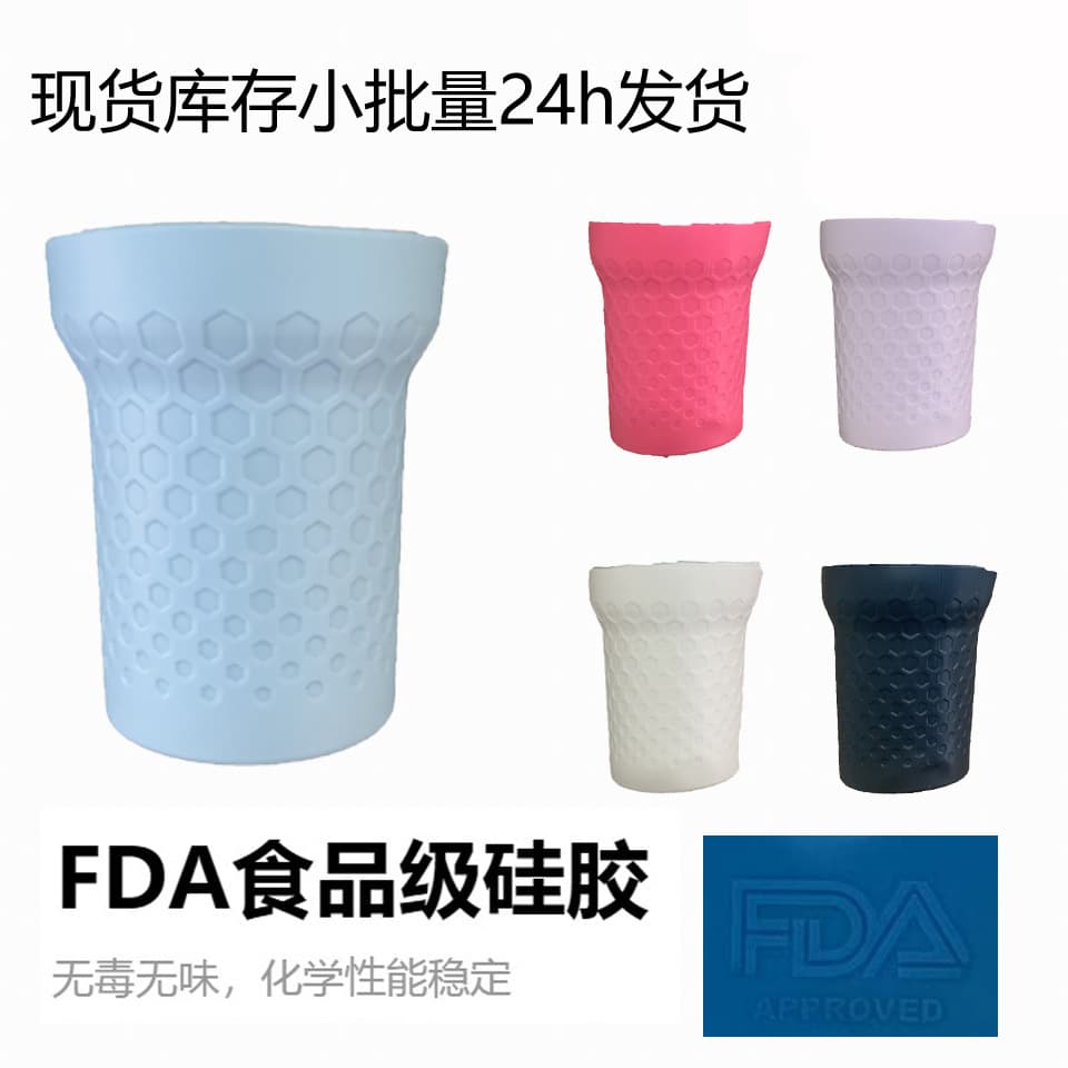 Cross-border new cup sleeve, original replica honeycomb silicone cup sleeve, suitable for 40oz car cups, tumblers, and thermoses