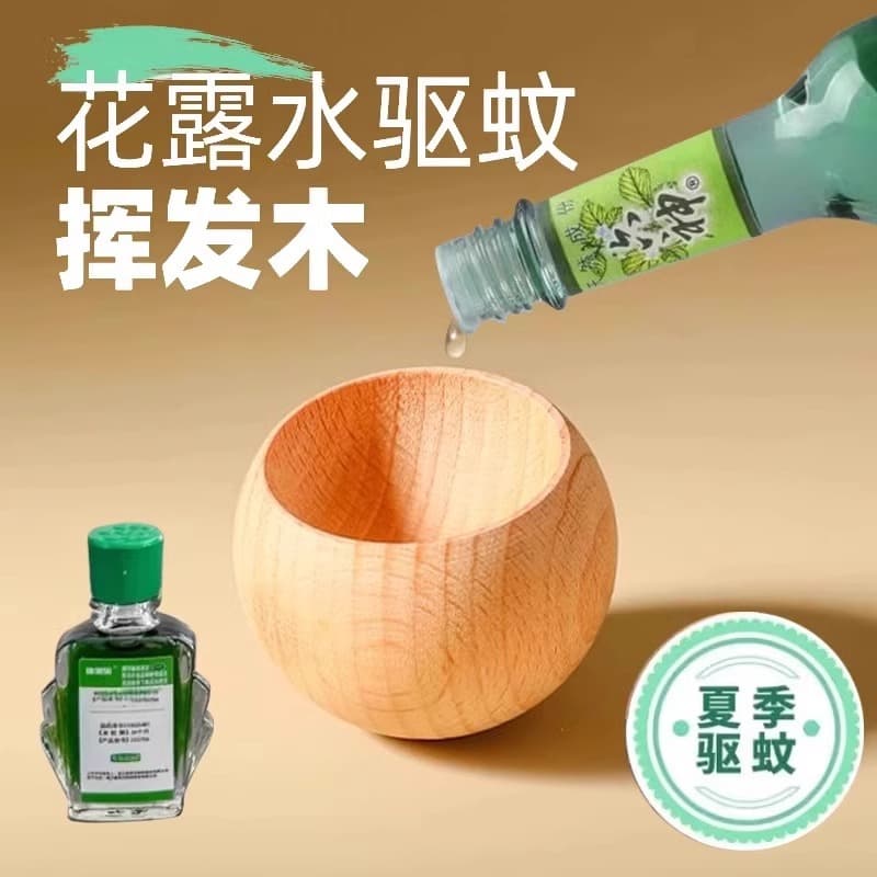 Tumbler Aroma Diffuser Wooden Ornament for Home Bathroom Wardrobe Floral Water Volatile Stick Long-Lasting Mosquito Repellent Volatile Wood