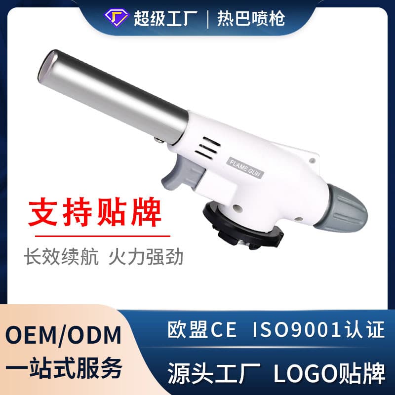 [Custom Link] LOGO920 Cartridge Flamethrower BBQ Igniter Flame Spray Gun Head Stove Cigarette Lighter