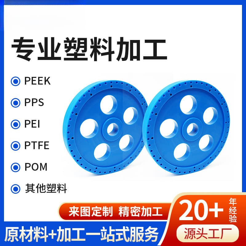Blue Wear-Resistant Nylon Fittings Non-Standard Machining Plastic Products MC Nylon Parts Nylon Spacers Gear Bushings