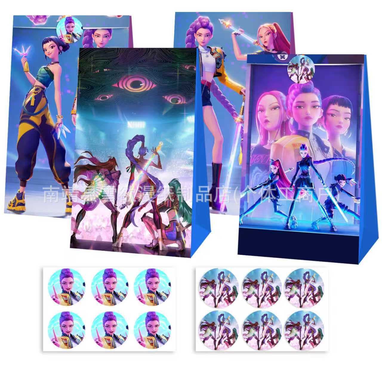 Cross-border hot selling witch hunter group birthday party anime cartoon candy bag horn box invitation card decoration supplies