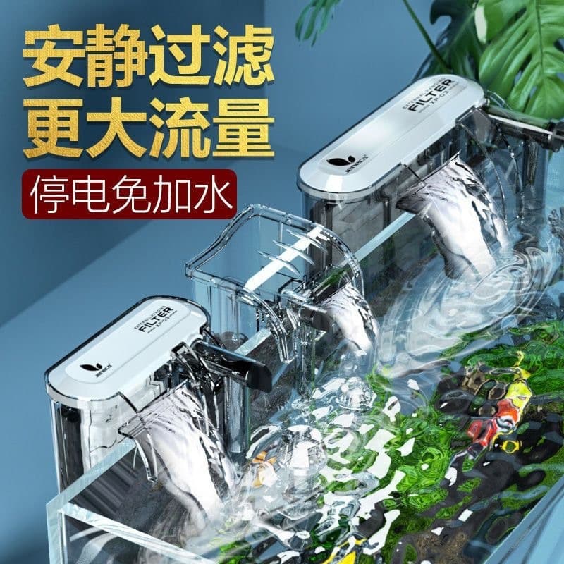 External Wall-Mounted Filter Waterfall Circulating Pump for Fish Tank, Quiet Small Three-in-One Waterfall