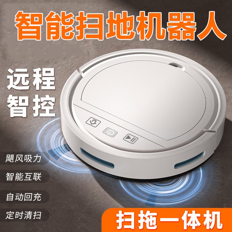 Robotic vacuum cleaner, fully automatic intelligent household sweeping, vacuuming, mopping, and cleaning all in one.