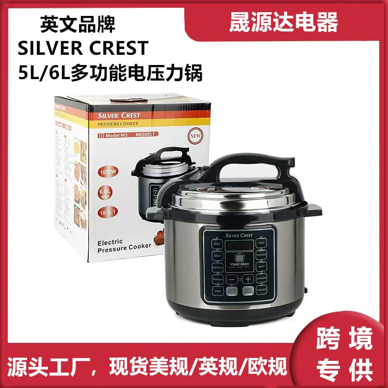 Multifunctional electric rice cooker for export, smart 5/6L large capacity electric pressure cooker, small household kitchen automatic pressure cooker