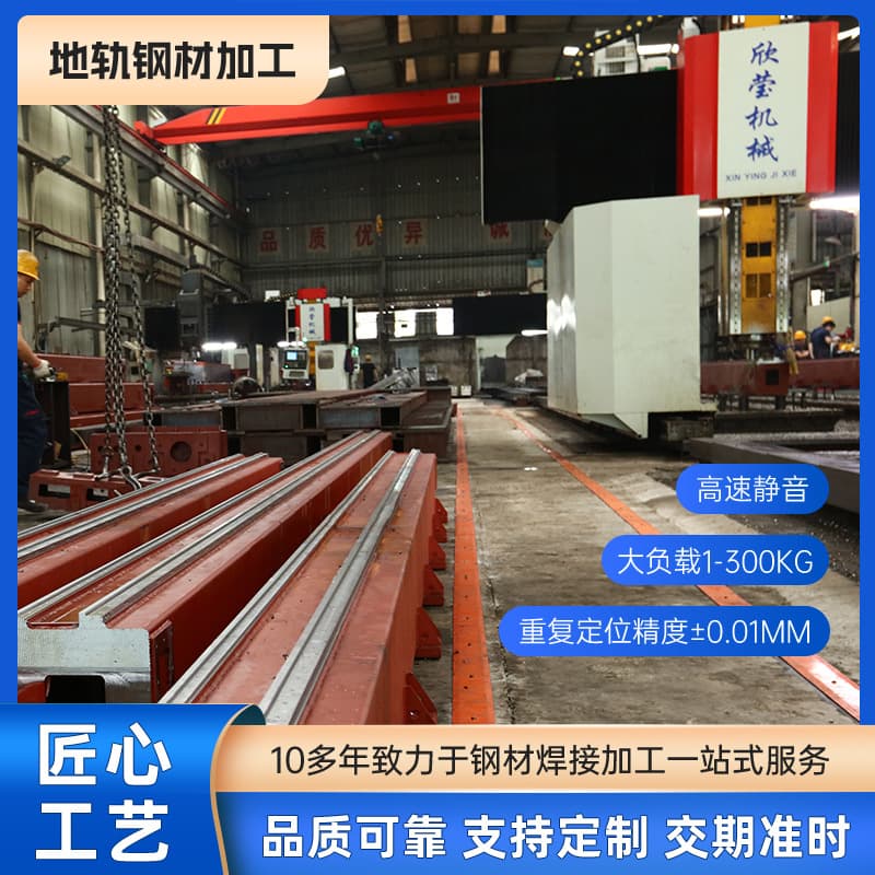 Large welded parts processing; gantry milling machining center; large CNC machining; laser welding of steel.