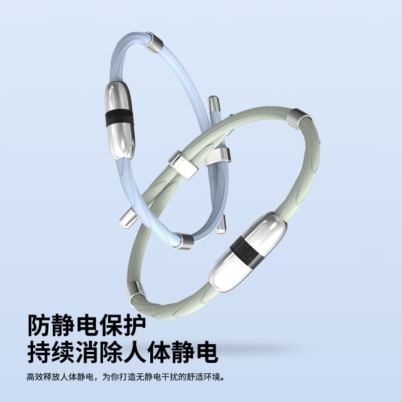 Factory supply car anti-static bracelet, 8 rings 4 silicone wristbands, human body static eliminator, unisex couple bracelet.