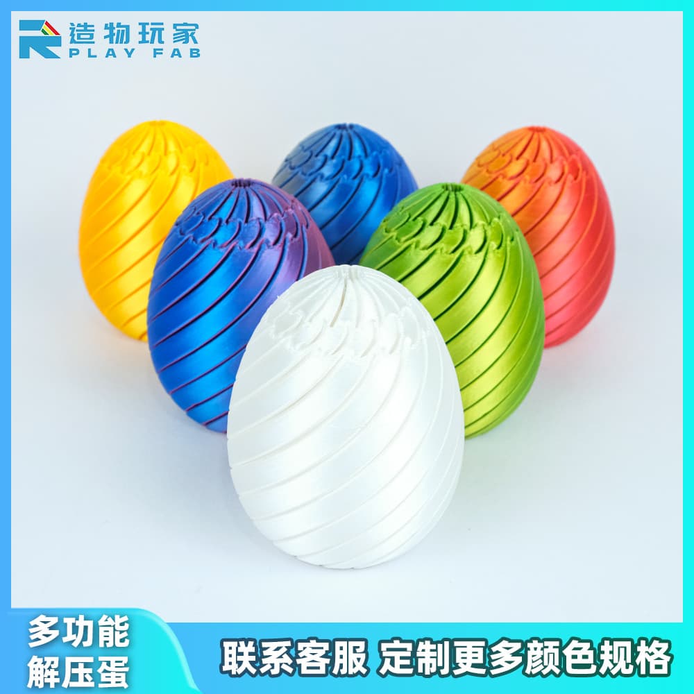 New Cross-Border Easter Egg Toys 3D Printed Easter Egg Toy Smooth Egg-Shaped Fidget Toy