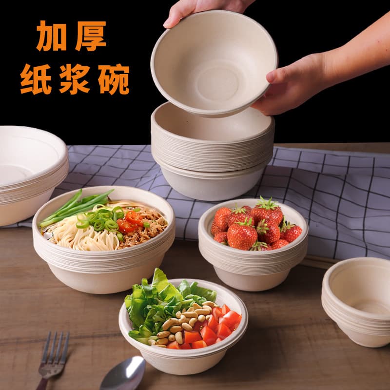 Disposable Pulp Bowls Picnic Bowls Salad Bowls Braised Food Light Meal Tasting Bowls Fast Food Tableware Thickened Pulp Biodegradable