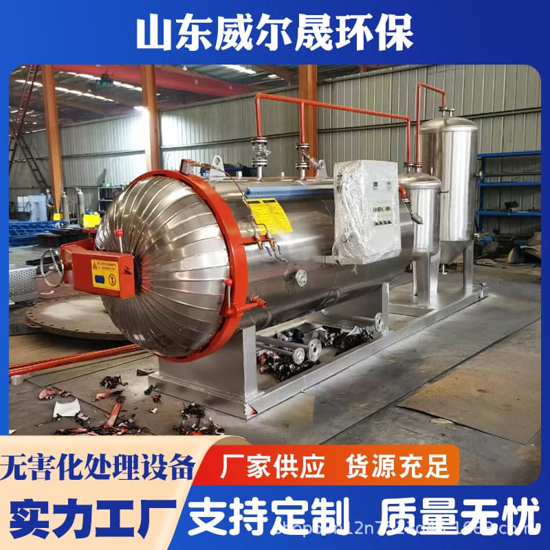 Animal Carcass Harmless Treatment Equipment, Wet Rendering Machine for Dead Livestock and Poultry, Processing Equipment for Dead Chickens and Pigs into Meat and Bone Meal