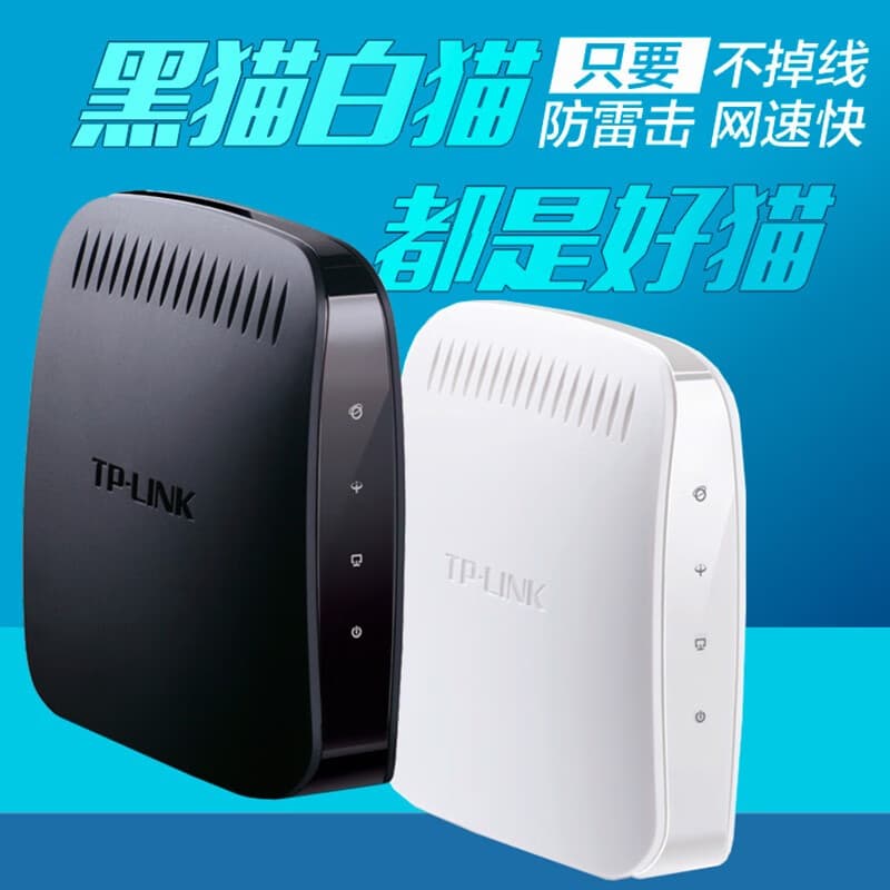 TP-Link TD-8620T Broadband Modem ADSL Modem with Lightning Protection and IPTV [T]