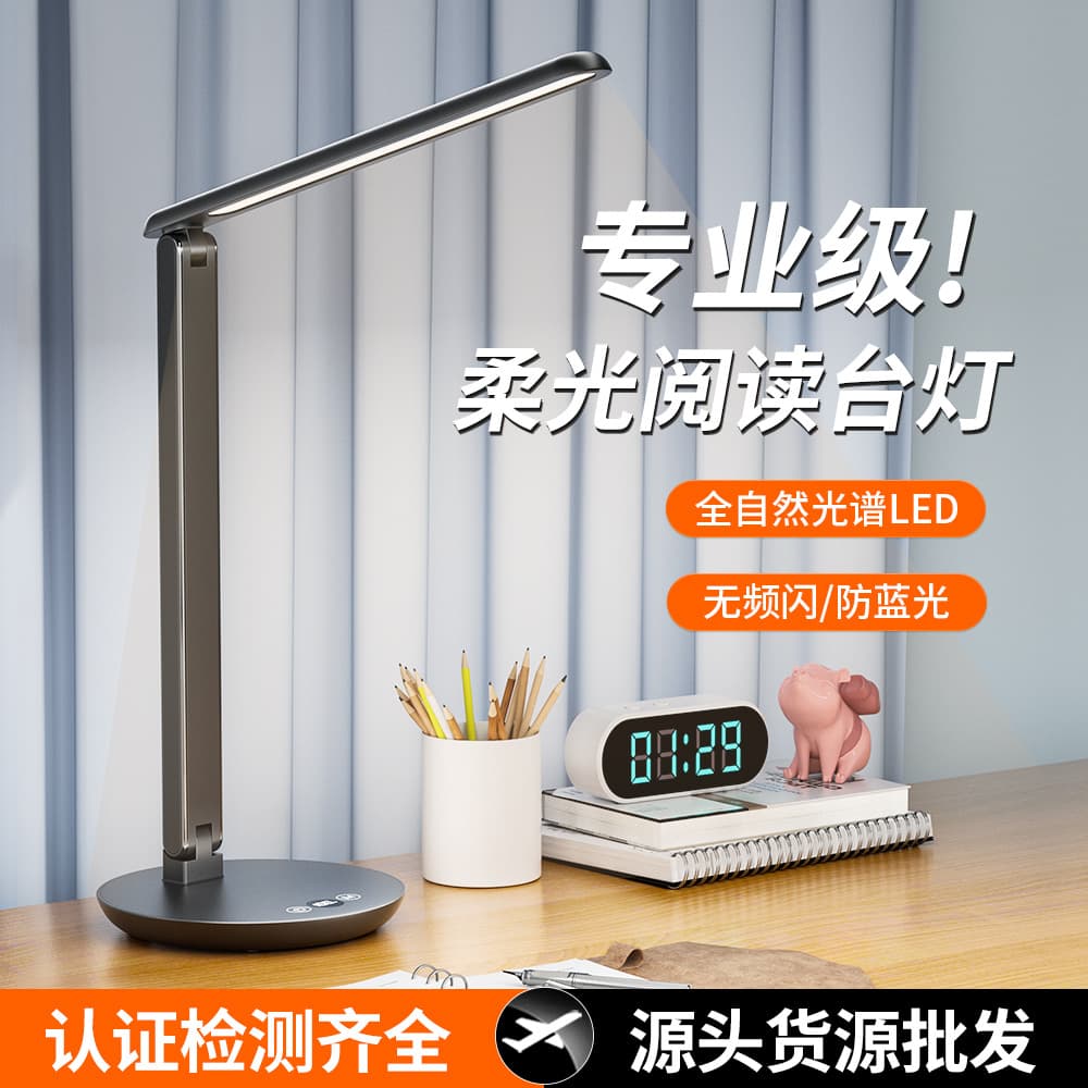 New LED Desk Lamp Desktop Reading Fill Light Rechargeable and Plug-in Dual Use Study Lamp Gift Cross-border Lighting LED Desk Lamp