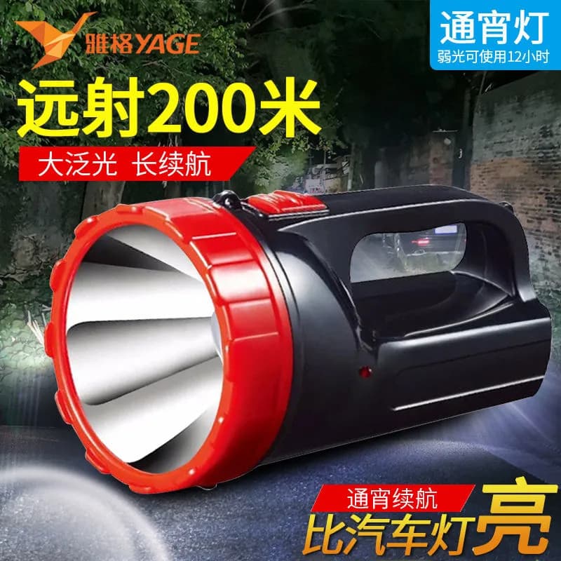 Yage LED High-Power Rechargeable Searchlight, Bright Handheld Spotlight, Long-Range Emergency Light, Household Flashlight