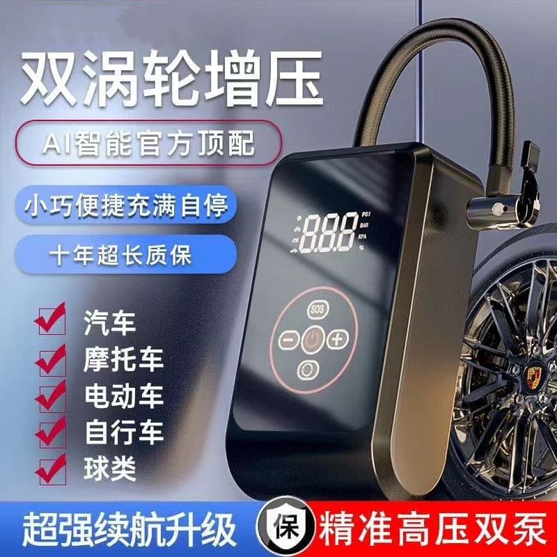 Portable High Power Wireless Car Inflation Pump Electric Tire Inflator Automatic High Pressure Air Pump For Motorcycles