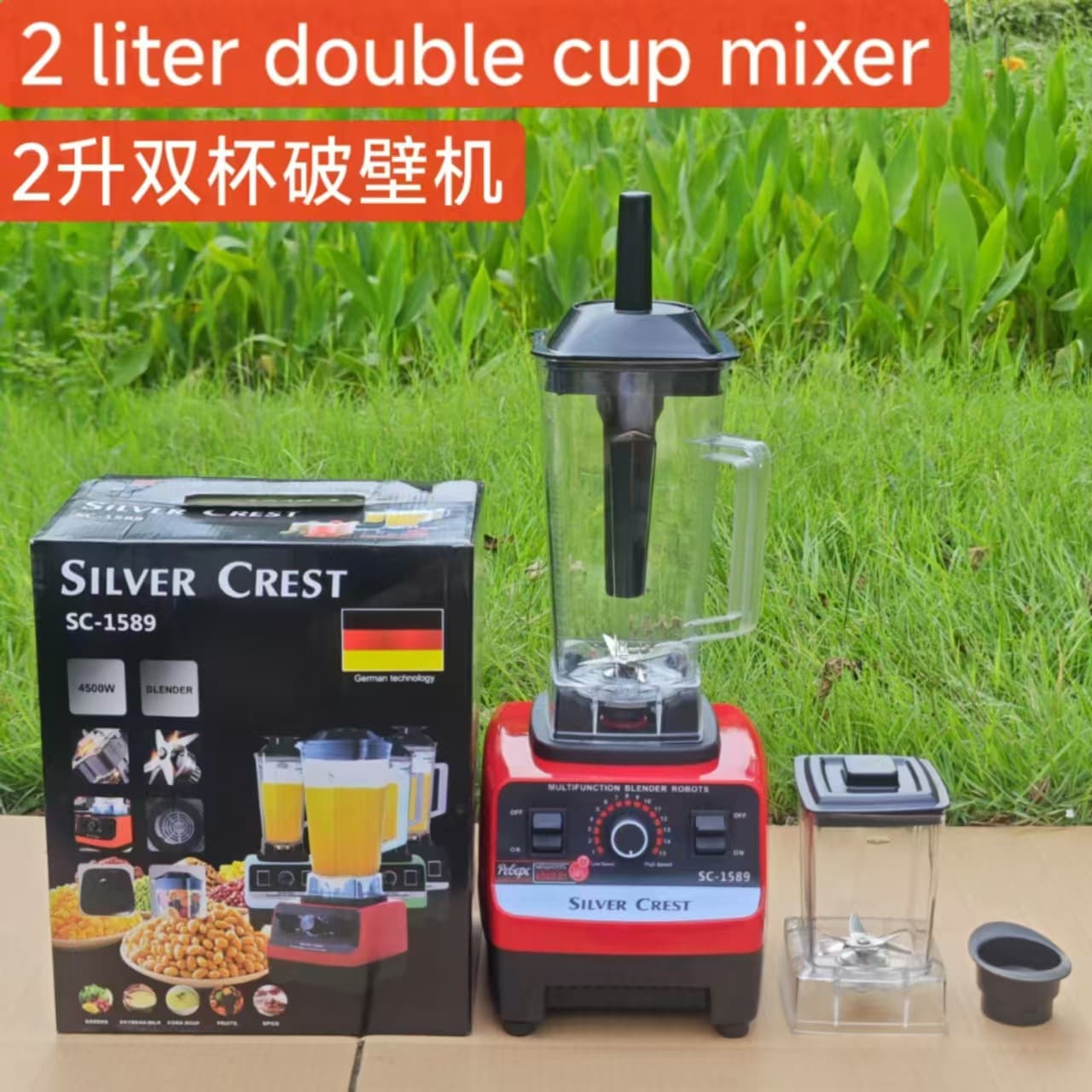 Blender, High-Speed Blender, Food Processor, Ice Crusher, Grinder, Baby Food Maker, Soy Milk Maker, Fruit and Vegetable Juicer for Cross-Border Ecommerce