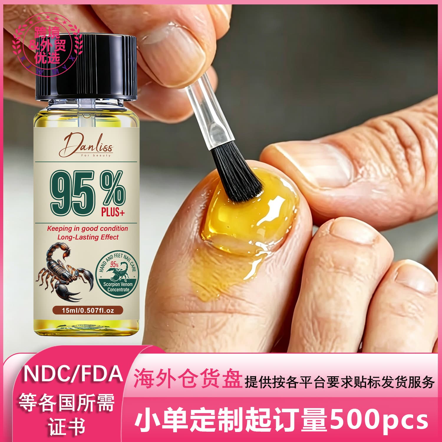 Danliss 95% High-Concentration Scorpion Venom Hand and Foot Repair Serum 15ml Nourishing Long-Lasting Care for Hands, Feet, and Nails