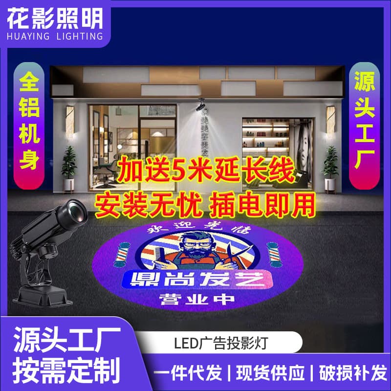 High Definition Outdoor LED Projection Light for Advertising with Text And Logo Ground Projection Welcome Sign Lighting