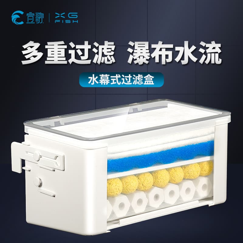 Aquarium Wall-Mounted Filter Box, Ultra-Quiet Filter Box, Turtle Tank Top Filter, Water Curtain Style, Small Internal Drip Filter Box