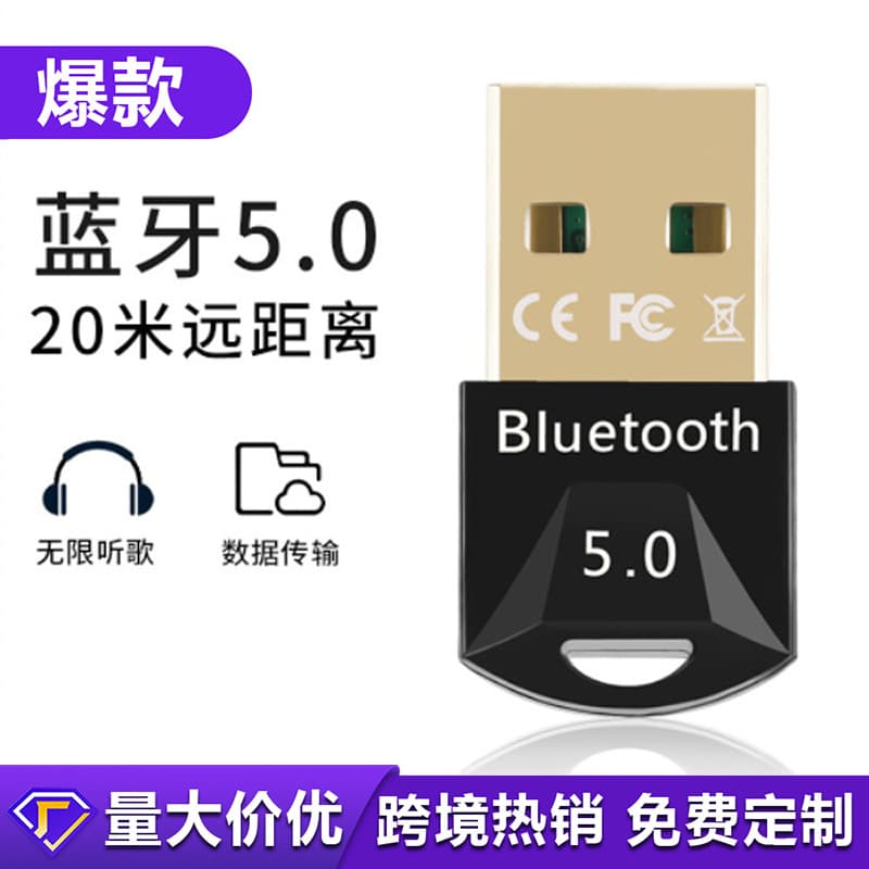 USB Bluetooth Adapter 5.0, Driver-Free Bluetooth 5.0 Transmitter, Computer Bluetooth Receiver/Transmitter Manufacturer