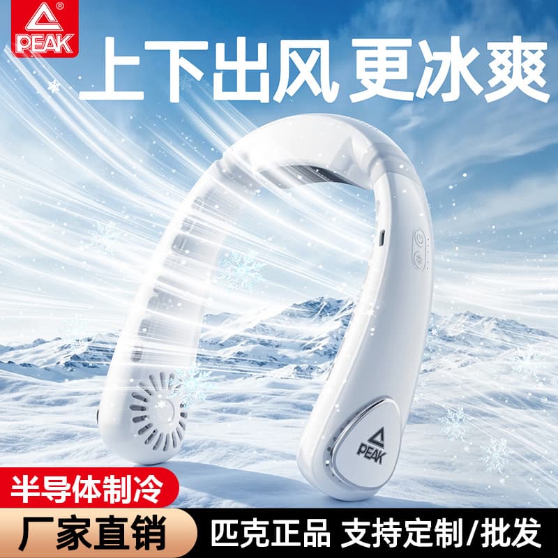 Pi Neck Fan Ultra-Long Battery Life Dual Airflow Cooling Bladeless Mini Air Conditioner USB Portable Wearable