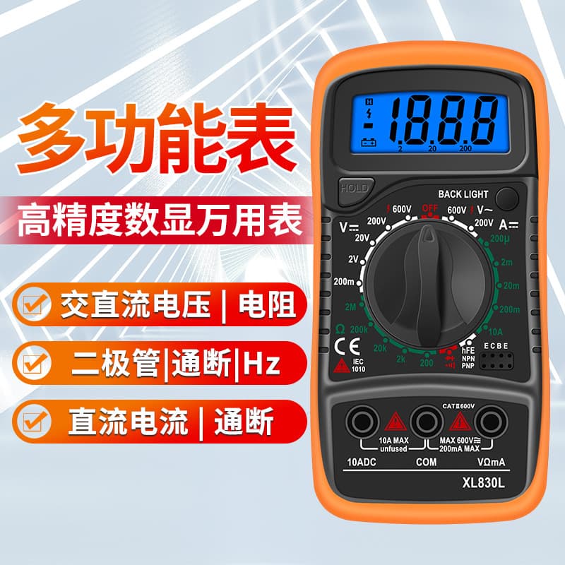 Cross-border Exclusive XL830L Digital Multimeter, Handheld Multimeter with Digital Display and Buzzer