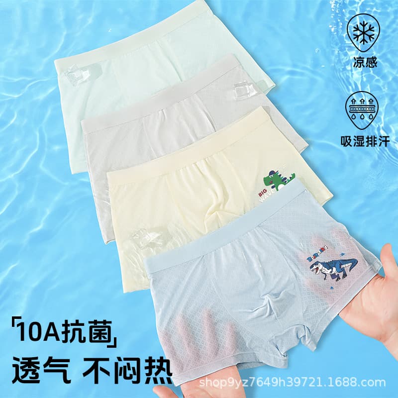 Boys' Ice Silk Briefs Class A Mid-Waist Breathable Big Kid Boys 10A Antibacterial Flat Angle Shorts 4-Pack