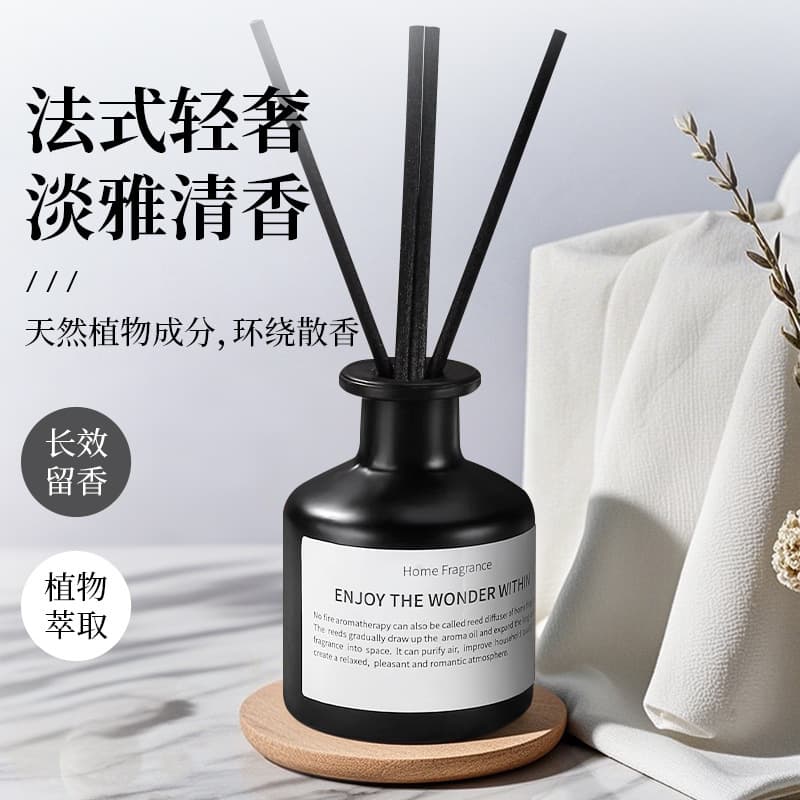 Home-style Minimalist Indoor Bedroom Flameless Scented Candle-Free Fragrance for Home Room Perfume Desktop Decoration JU