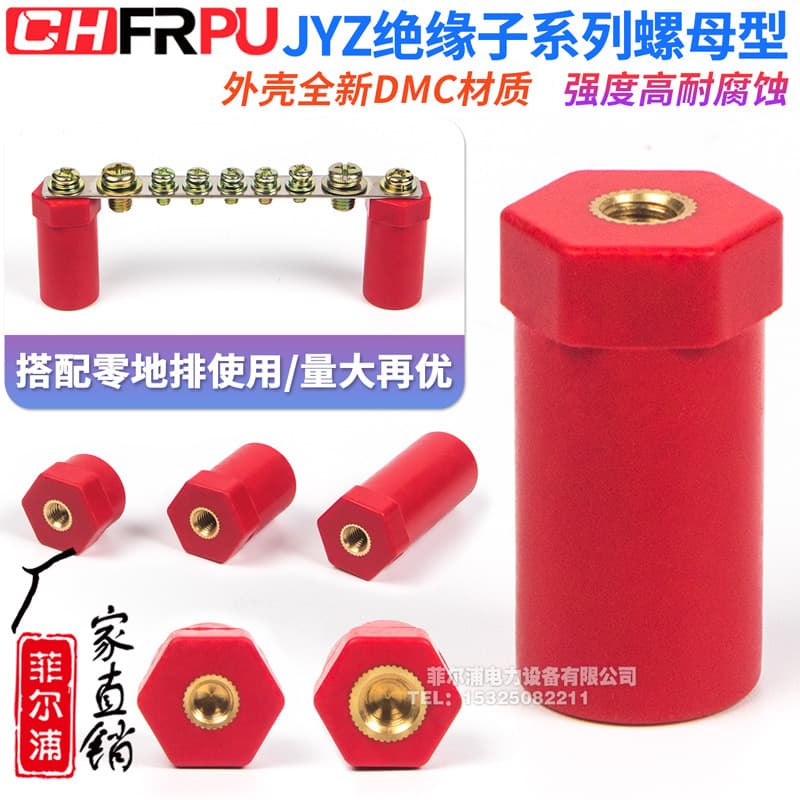 Red New Energy JYZ Insulators JYZ20*16*20*30M High-Strength Insulating Support Charging Pile Nut Type