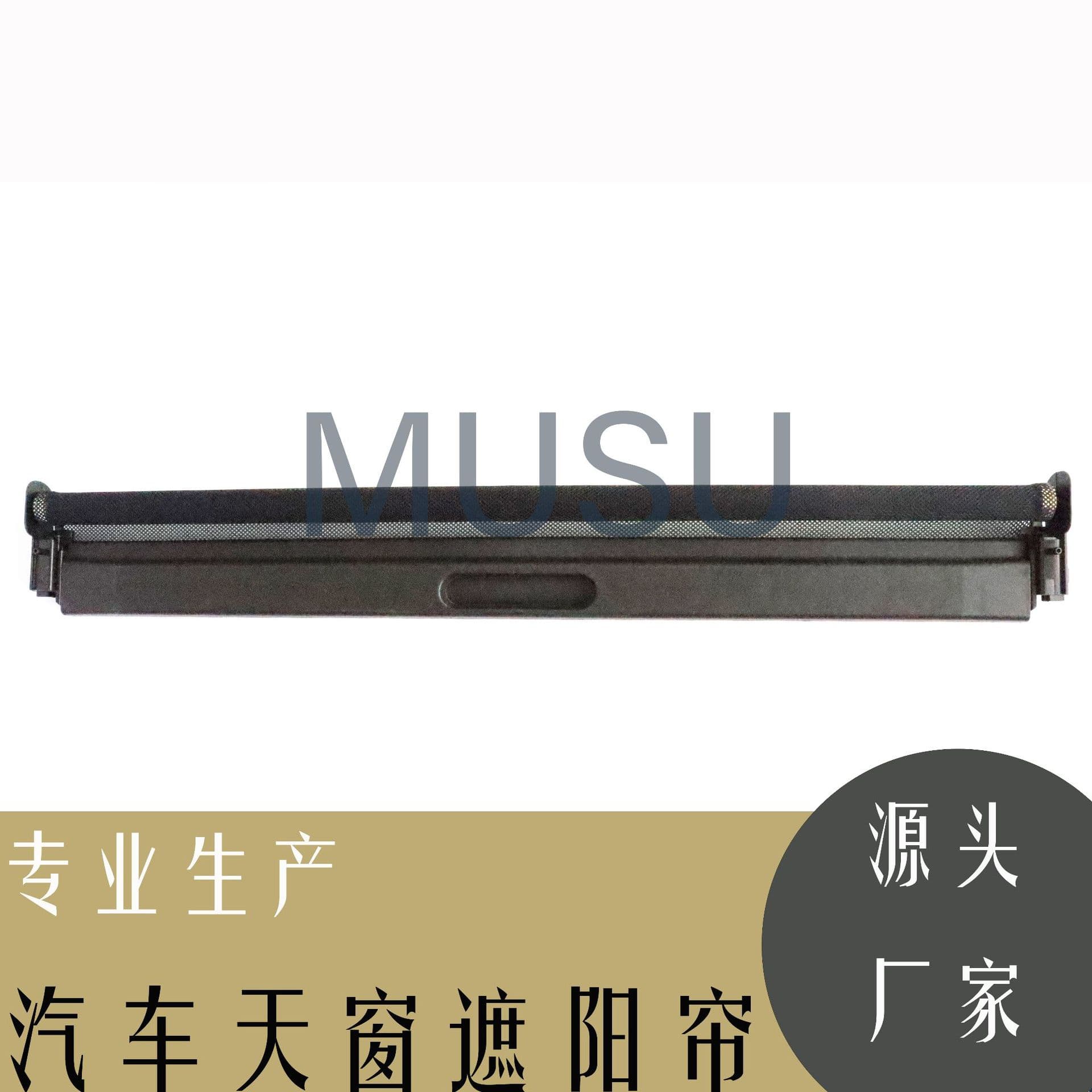 Car Sunroof Sunshade Compatible with MINI R56 Cooling and Heat Insulation Roller Blind